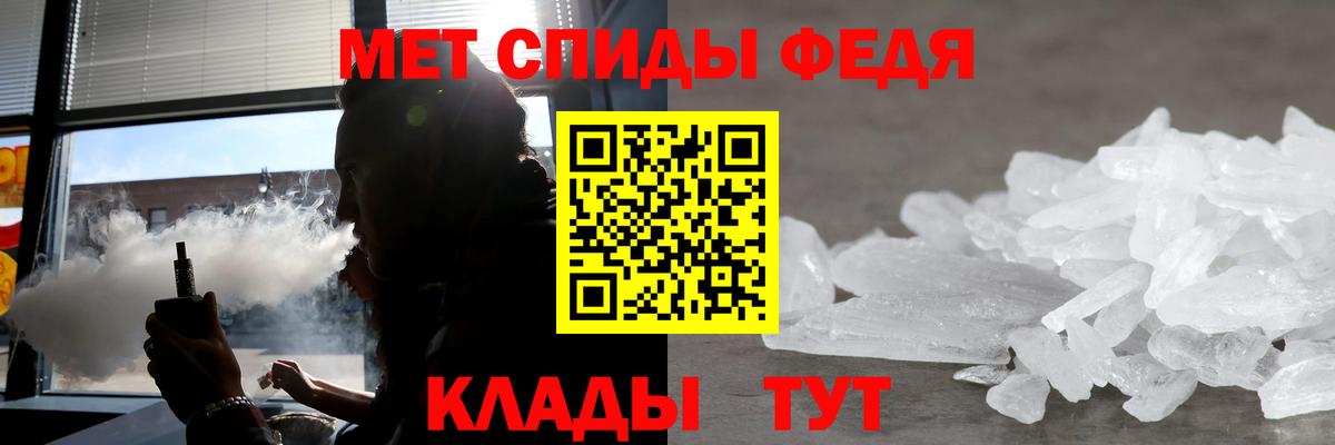 Amphetamine Розовый Саяногорск