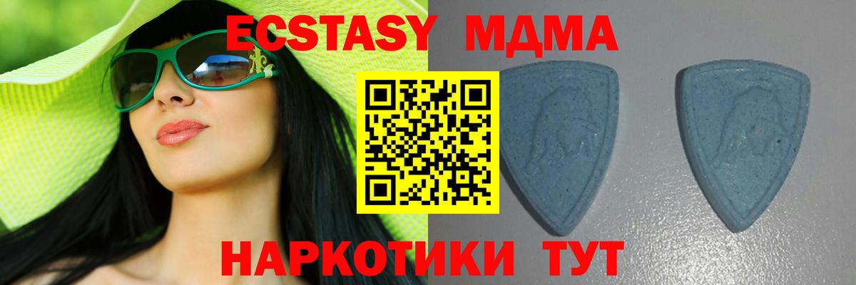 Ecstasy таблы  Вход с VPN  ЭКСТАЗИ  ЭКСТАЗИ таблы  Саяногорск 