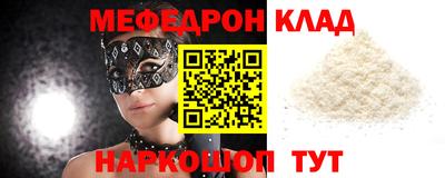 мет Рузаевка