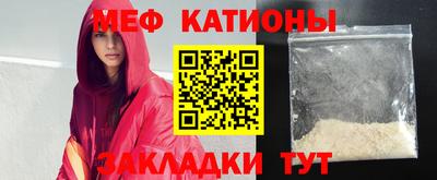 мет Рузаевка