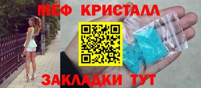 мет Рузаевка