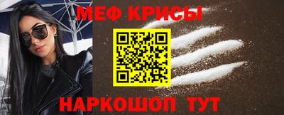 мет Рузаевка