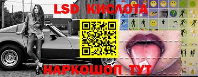 соль ск Рязань