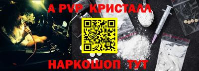 ECSTASY Рыбинск