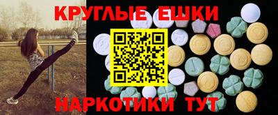 ECSTASY Рыбинск