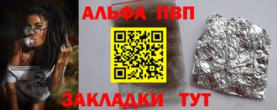 мет Рузаевка