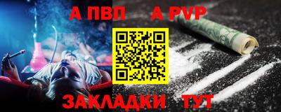 соль ск Рязань