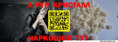 соль ск Рязань