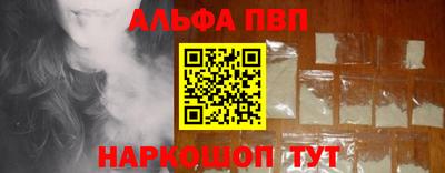 мет Рузаевка