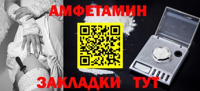 мет Рузаевка