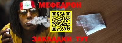 мет Рузаевка