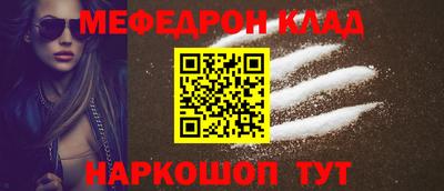 соль ск Рязань