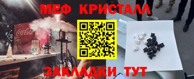 соль ск Рязань