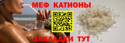 мет Рузаевка