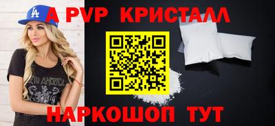 соль ск Рязань