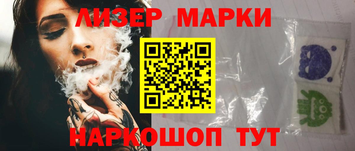 LSD-25 экстази кислота  LSD-25 экстази ecstasy  Вход с VPN  Саяногорск 