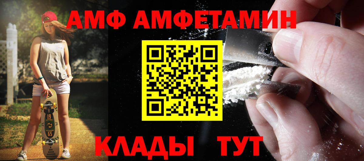 Мефедрон   Лсд 25  Вход с VPN  COCAIN  Саяногорск  Каннабис  Alpha-PVP СК кристаллы  ГАШИШ 