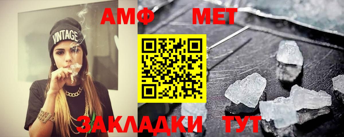 Метамфетамин Декстрометамфетамин 99.9%  Метамфетамин Декстрометамфетамин 99.9%  Вход с VPN  Саяногорск 