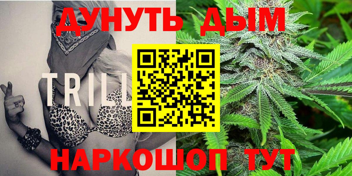 Саяногорск  Бошки марихуана гибрид  Шишки марихуана Bruce Banner  Вход с VPN  Марихуана марихуана 